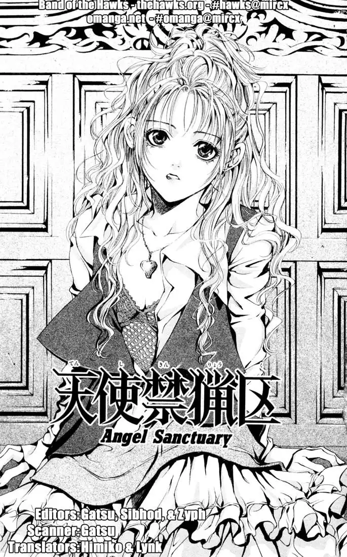 Angel Sanctuary Chapter 99 1